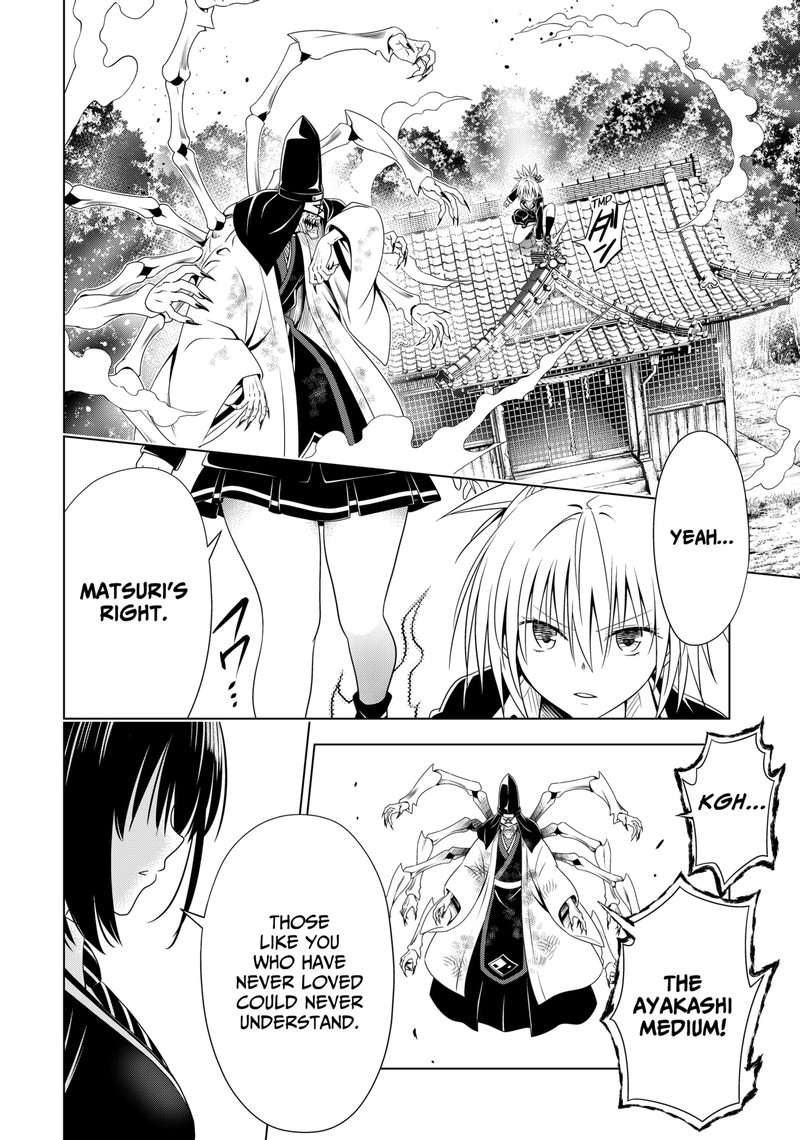 Ayakashi Triangle Chapter 141 - Page 15