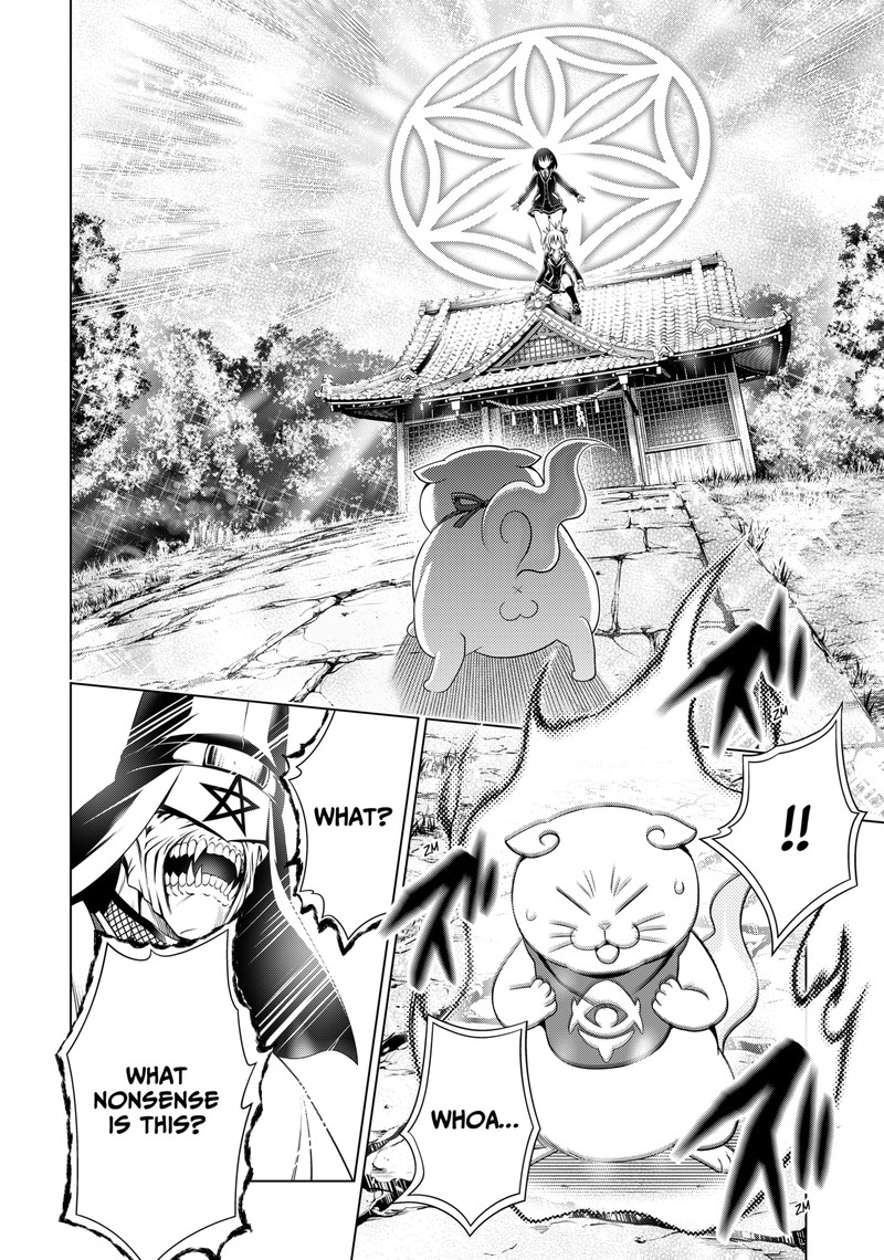 Ayakashi Triangle Chapter 141 - Page 17