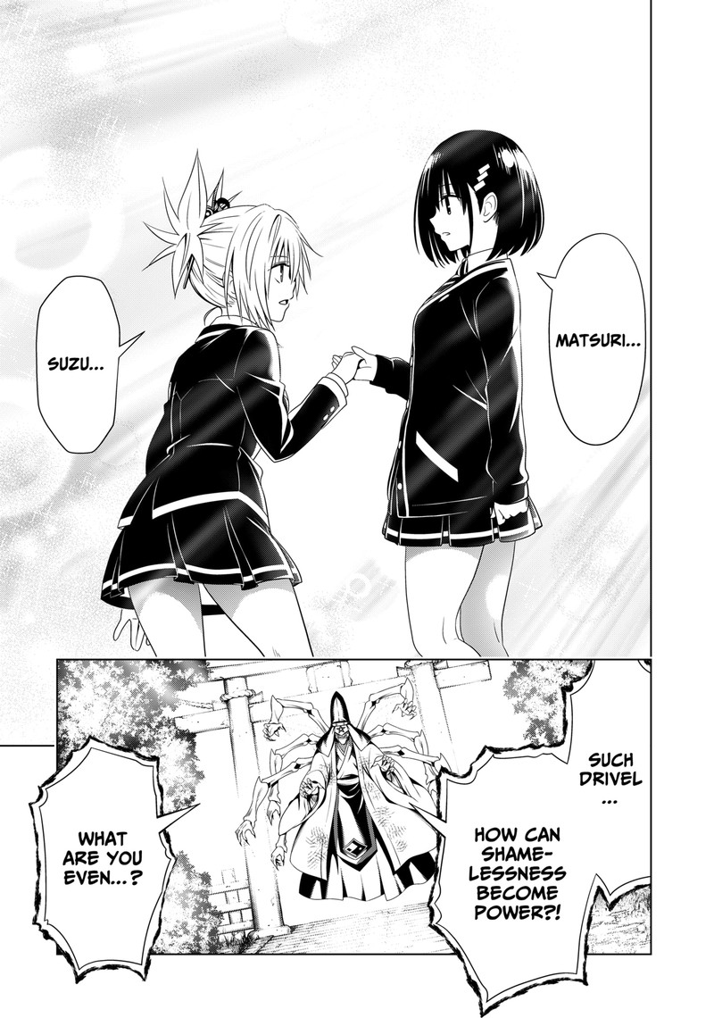 Ayakashi Triangle Chapter 141 - Page 18