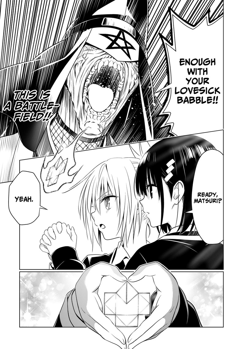 Ayakashi Triangle Chapter 141 - Page 20