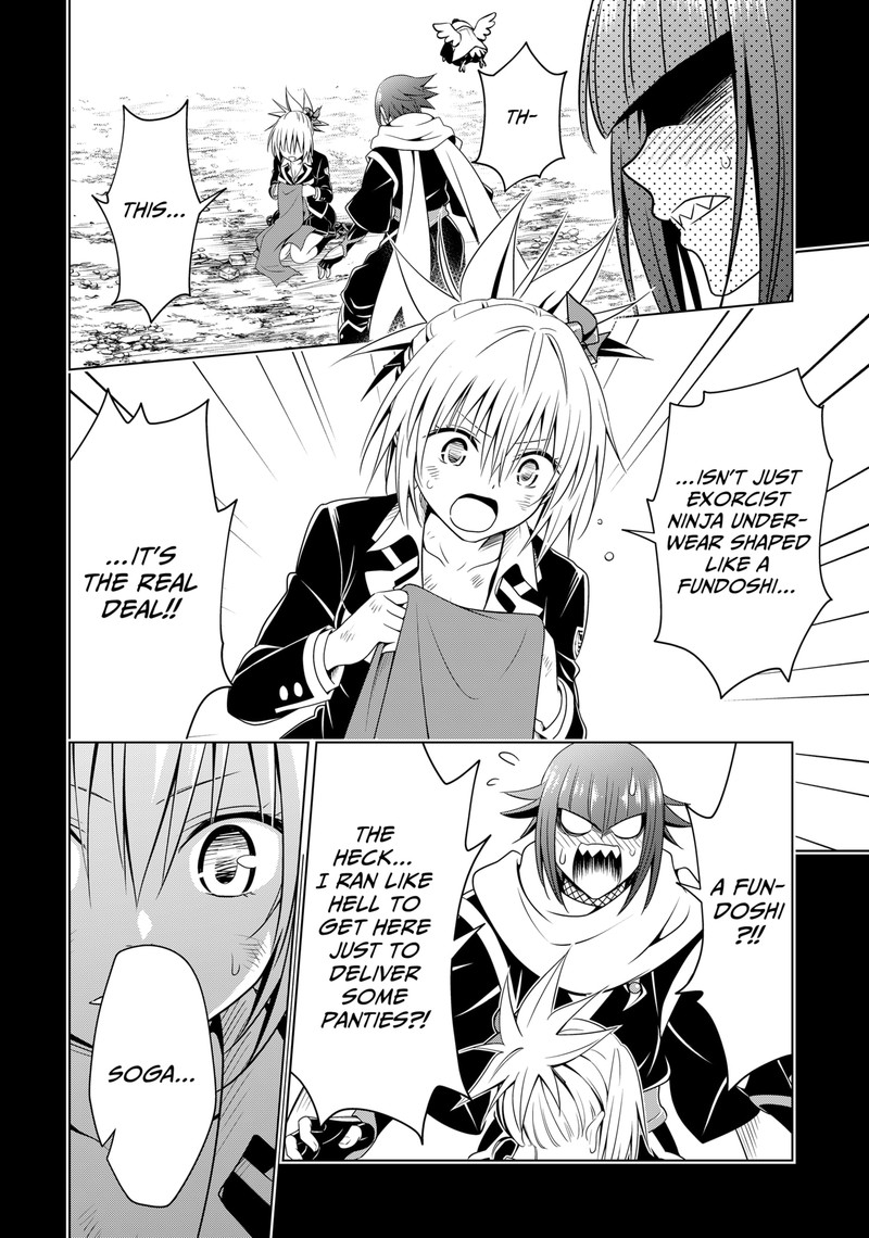 Ayakashi Triangle Chapter 141 - Page 3