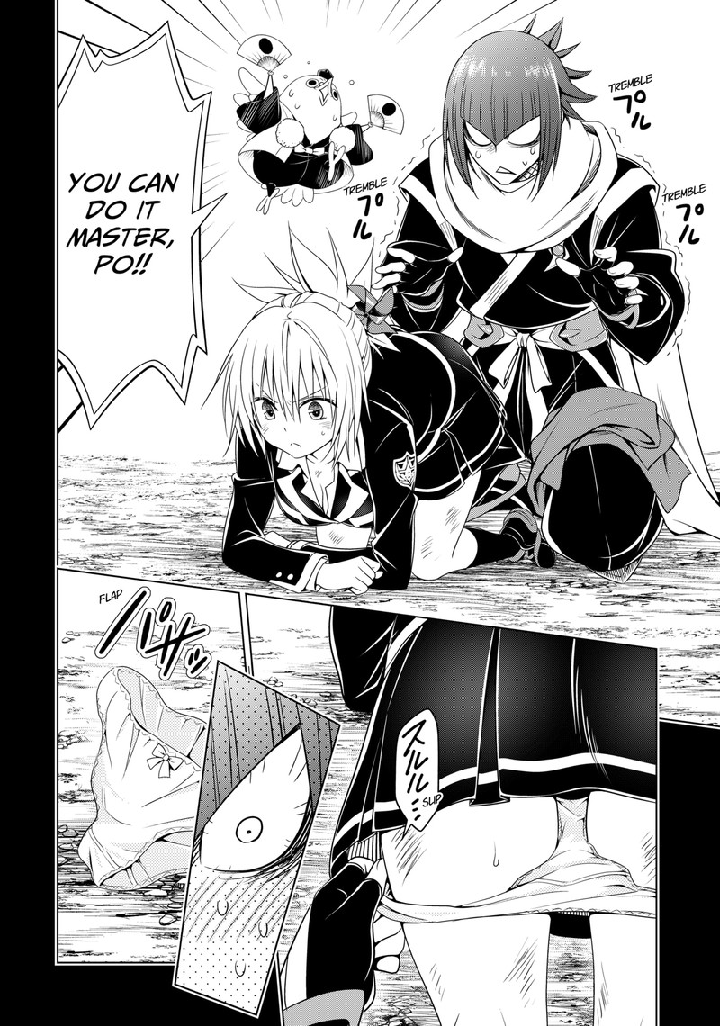 Ayakashi Triangle Chapter 141 - Page 5