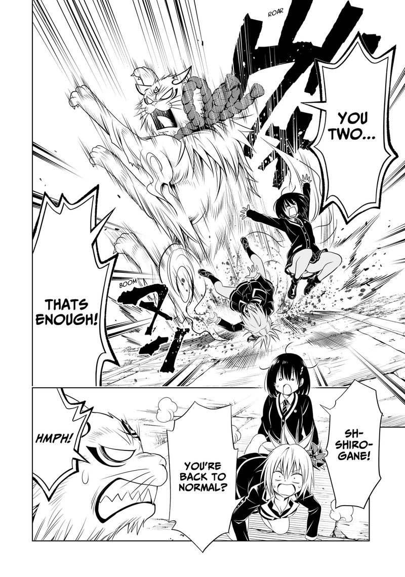 Ayakashi Triangle Chapter 142 - Page 18