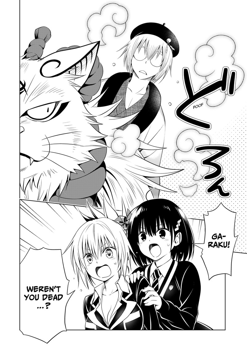 Ayakashi Triangle Chapter 142 - Page 20