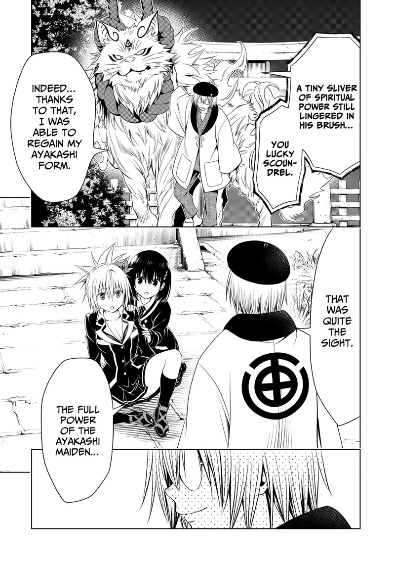 Ayakashi Triangle Chapter 142 - Page 21