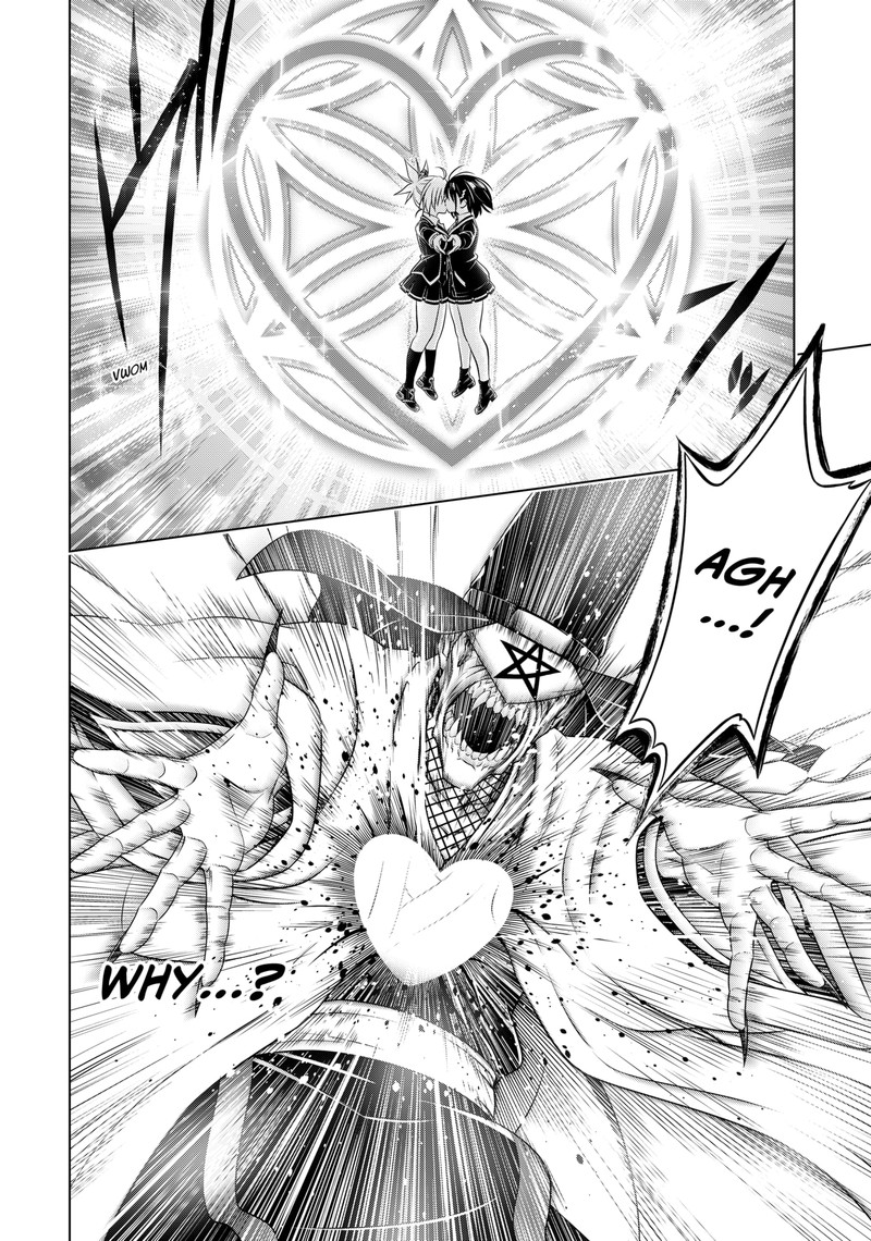 Ayakashi Triangle Chapter 142 - Page 6