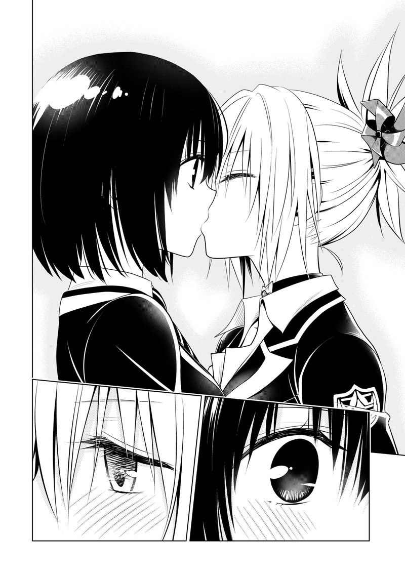 Ayakashi Triangle Chapter 144 - Page 12