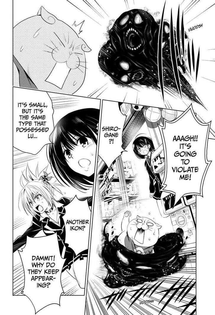 Ayakashi Triangle Chapter 15 - Page 10