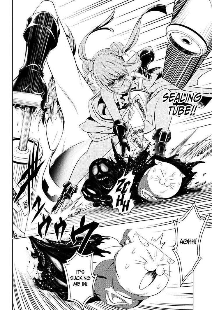 Ayakashi Triangle Chapter 15 - Page 12