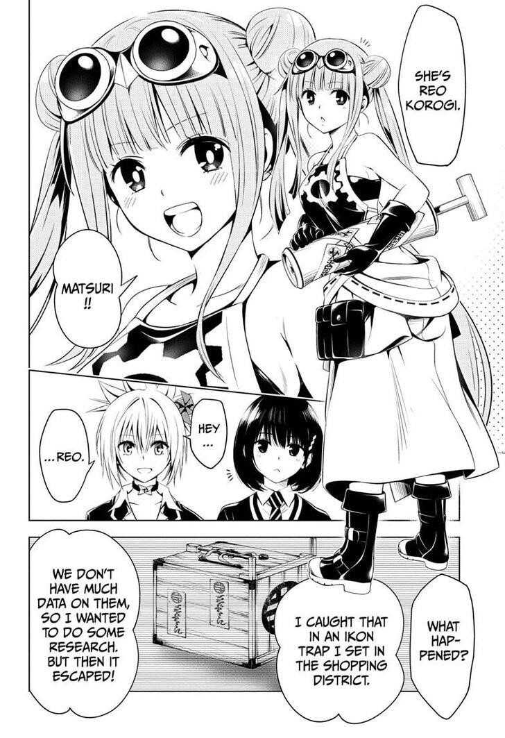 Ayakashi Triangle Chapter 15 - Page 14