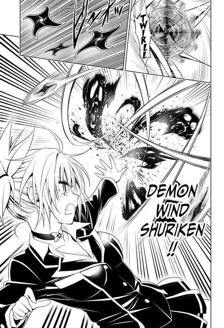 Ayakashi Triangle Chapter 15 - Page 17