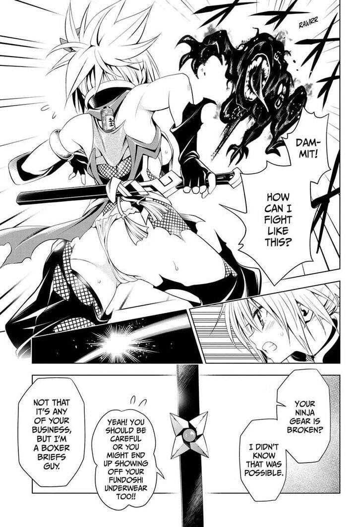 Ayakashi Triangle Chapter 15 - Page 3