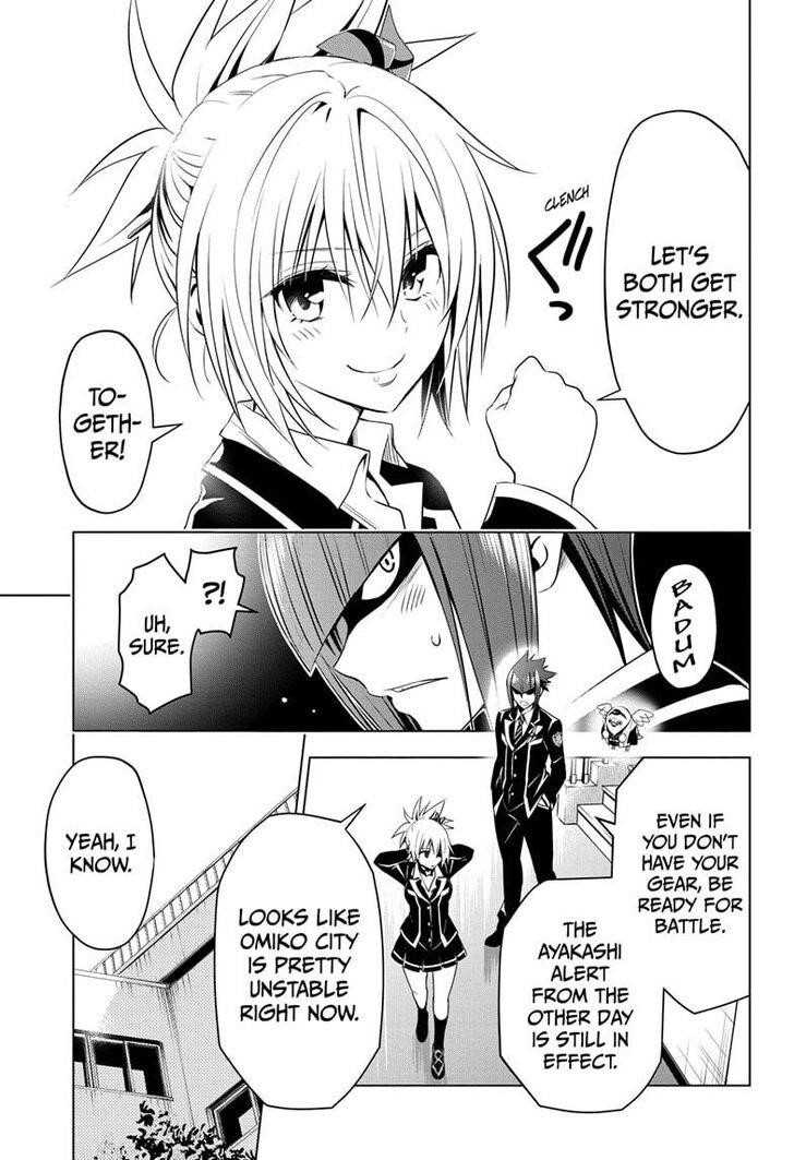 Ayakashi Triangle Chapter 15 - Page 5