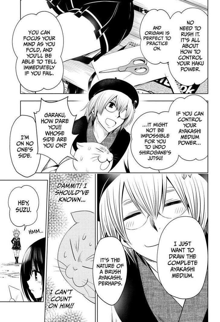 Ayakashi Triangle Chapter 15 - Page 7