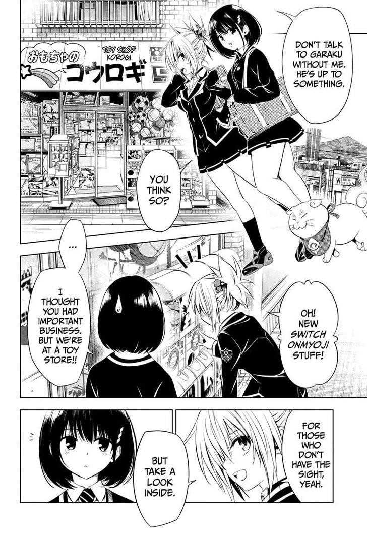 Ayakashi Triangle Chapter 15 - Page 8