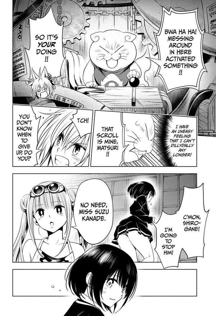 Ayakashi Triangle Chapter 16 - Page 12