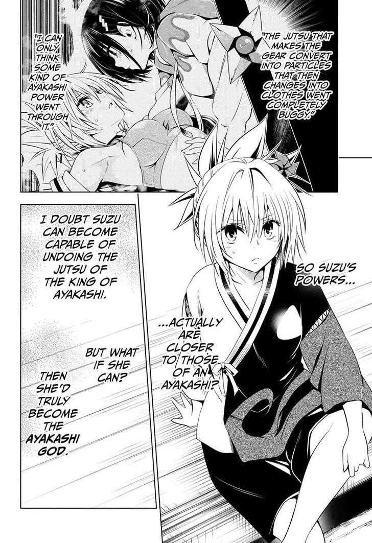 Ayakashi Triangle Chapter 16 - Page 18