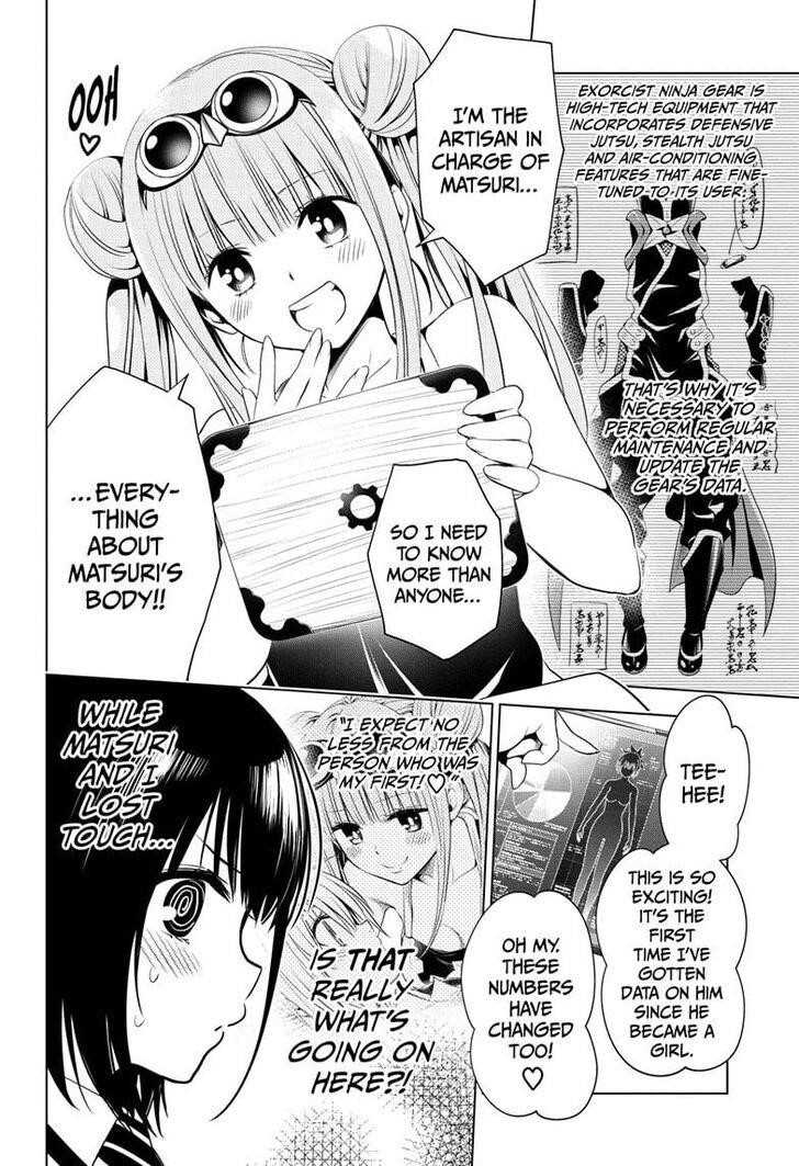 Ayakashi Triangle Chapter 16 - Page 4