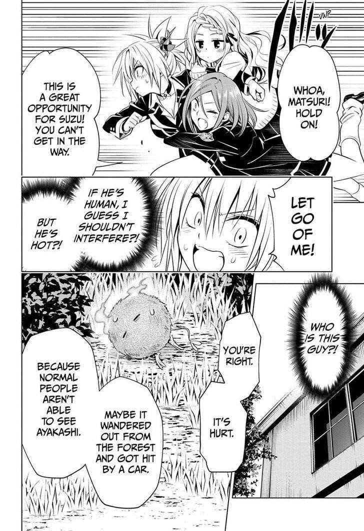 Ayakashi Triangle Chapter 17 - Page 10