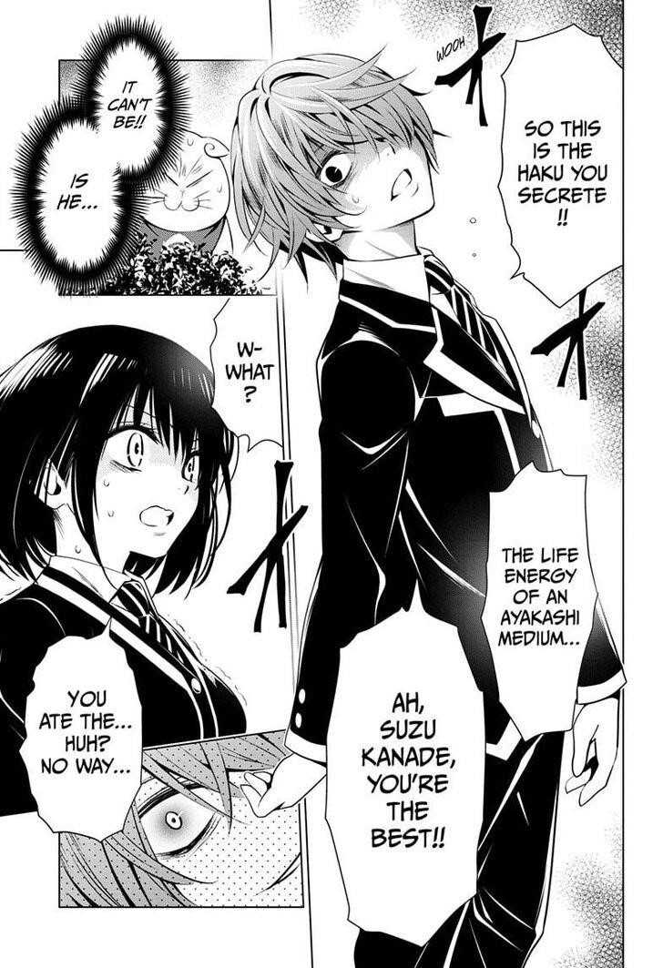 Ayakashi Triangle Chapter 17 - Page 17