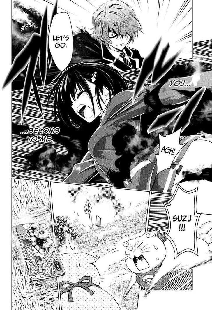 Ayakashi Triangle Chapter 17 - Page 18