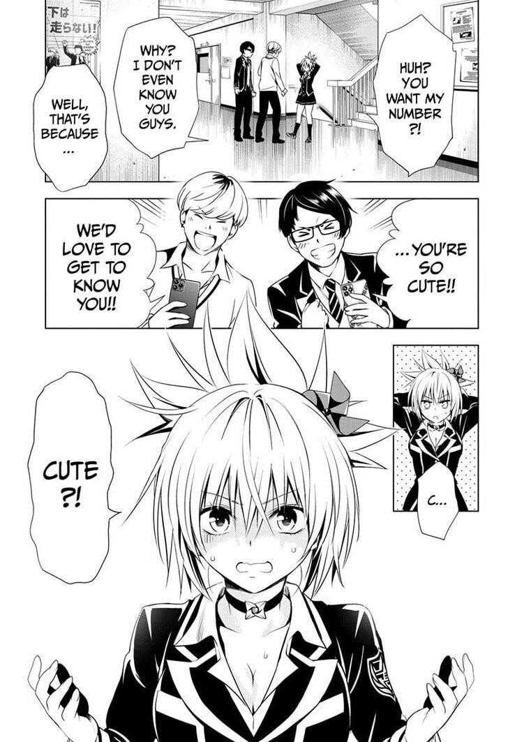 Ayakashi Triangle Chapter 17 - Page 3