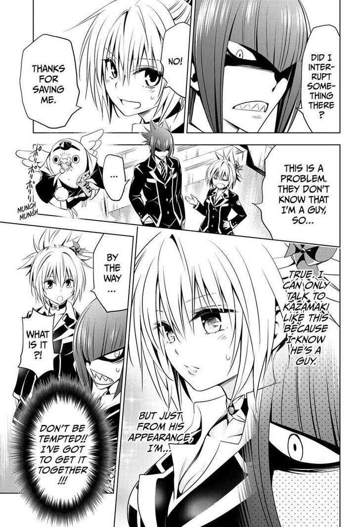 Ayakashi Triangle Chapter 17 - Page 5