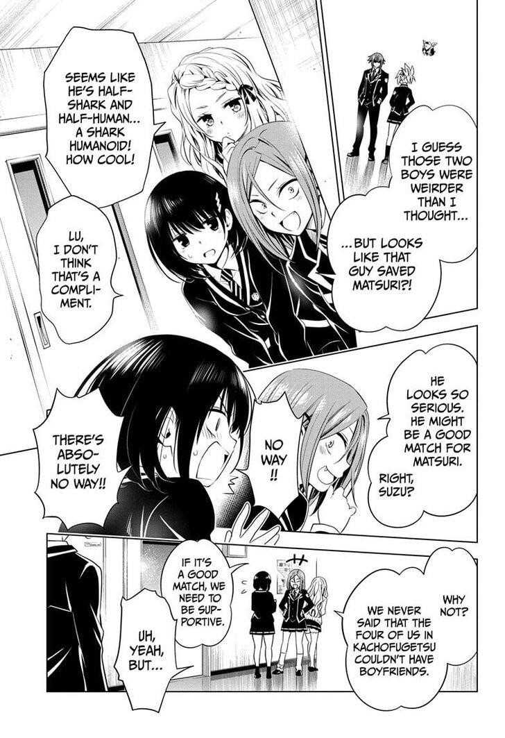 Ayakashi Triangle Chapter 17 - Page 7