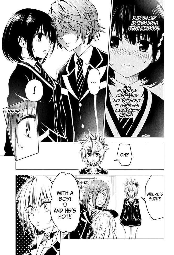 Ayakashi Triangle Chapter 17 - Page 9