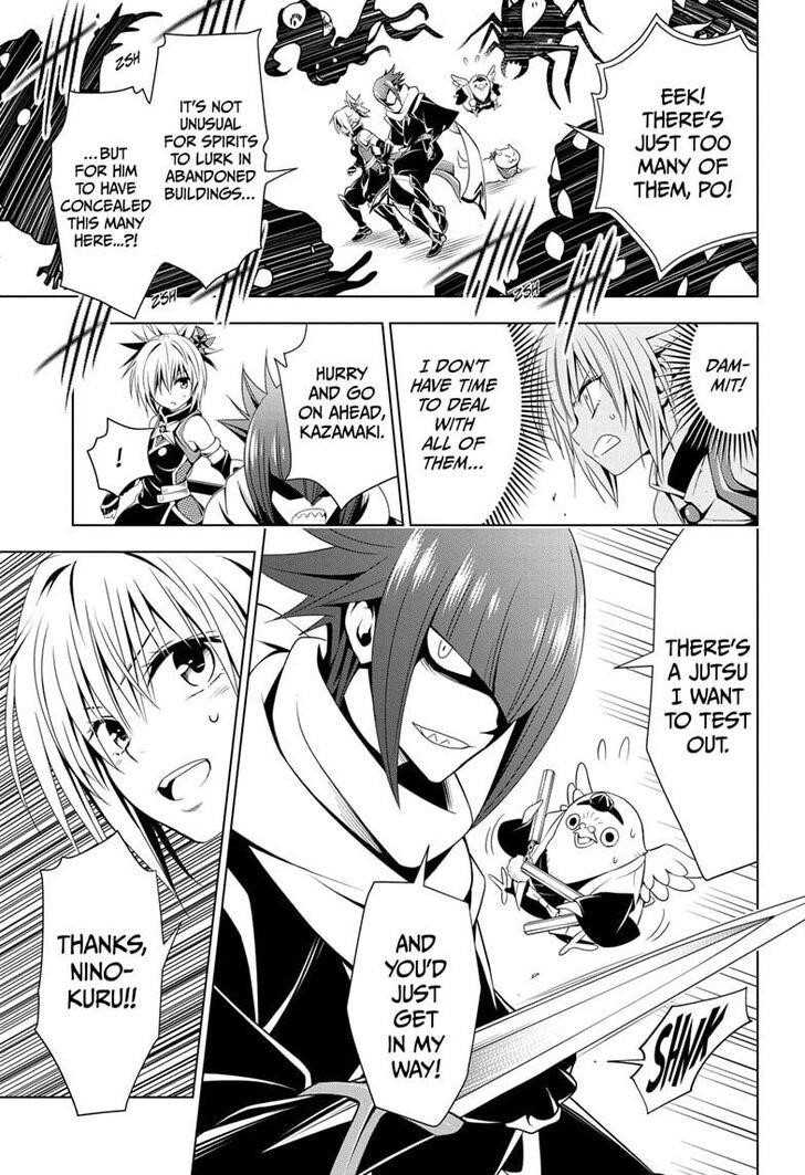 Ayakashi Triangle Chapter 18 - Page 15