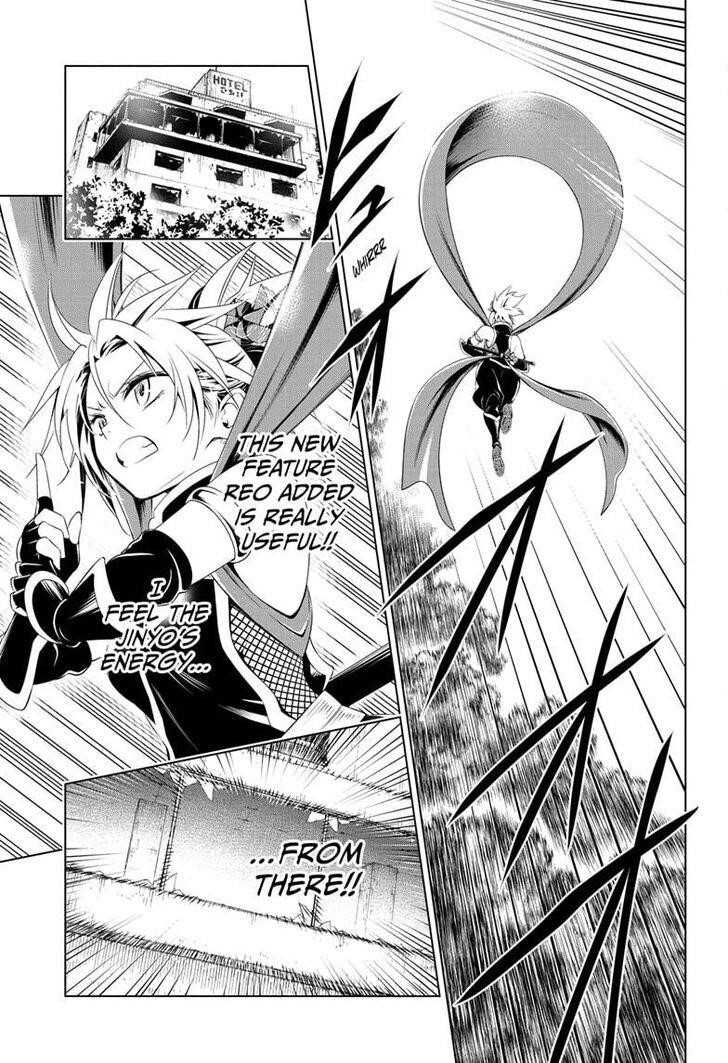 Ayakashi Triangle Chapter 18 - Page 17