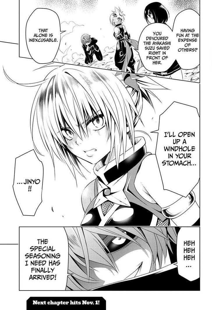 Ayakashi Triangle Chapter 18 - Page 21