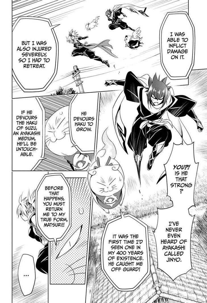 Ayakashi Triangle Chapter 18 - Page 4