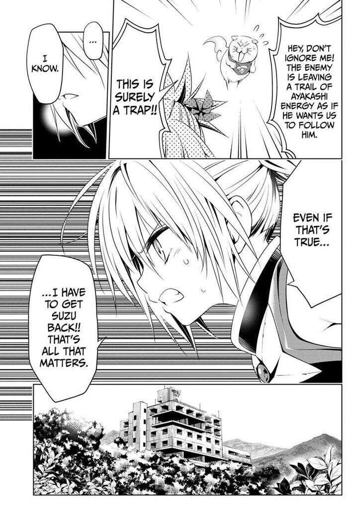 Ayakashi Triangle Chapter 18 - Page 5