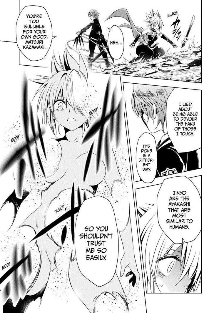 Ayakashi Triangle Chapter 19 - Page 11