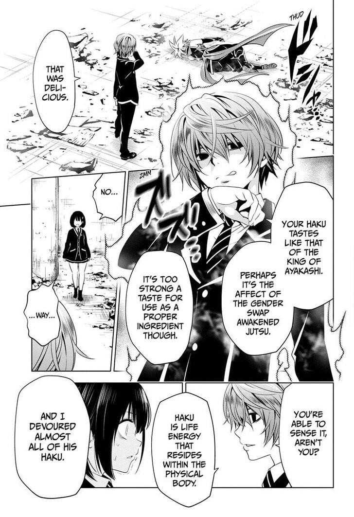 Ayakashi Triangle Chapter 19 - Page 13