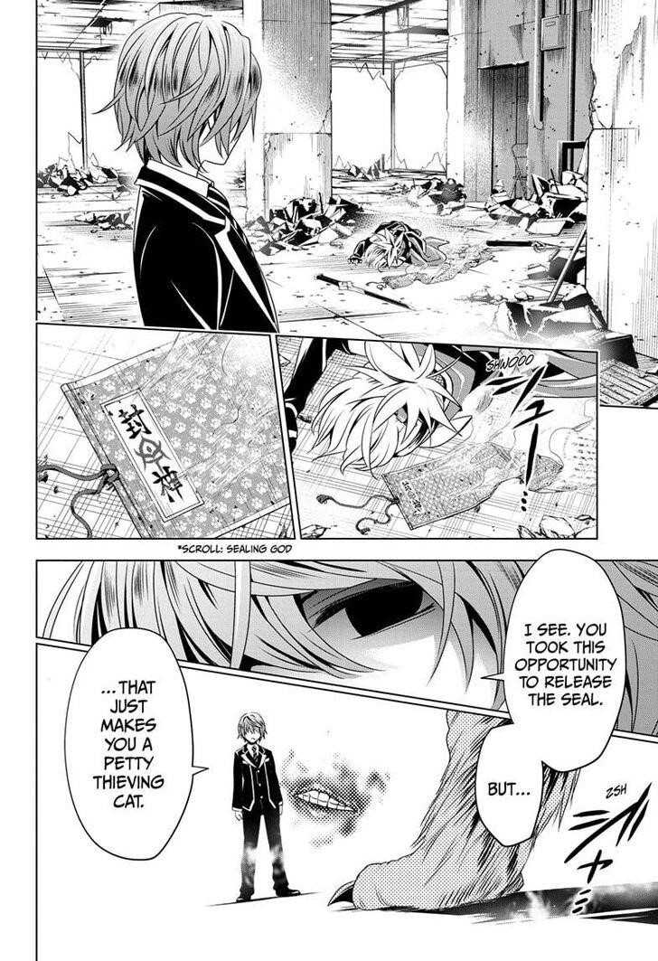 Ayakashi Triangle Chapter 19 - Page 18