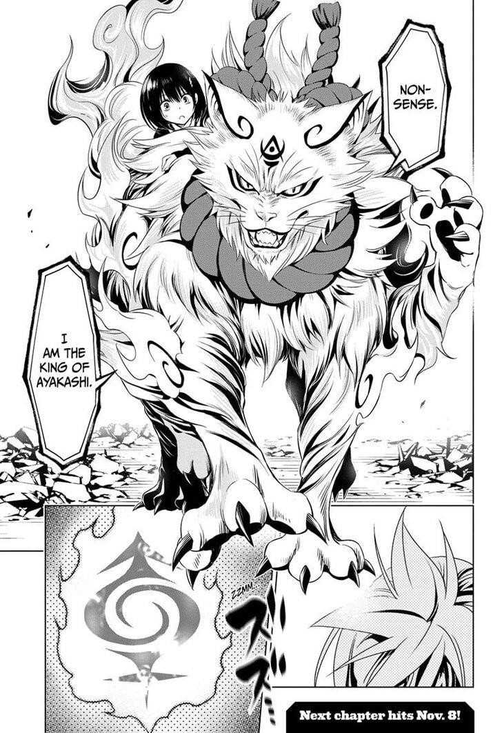 Ayakashi Triangle Chapter 19 - Page 19