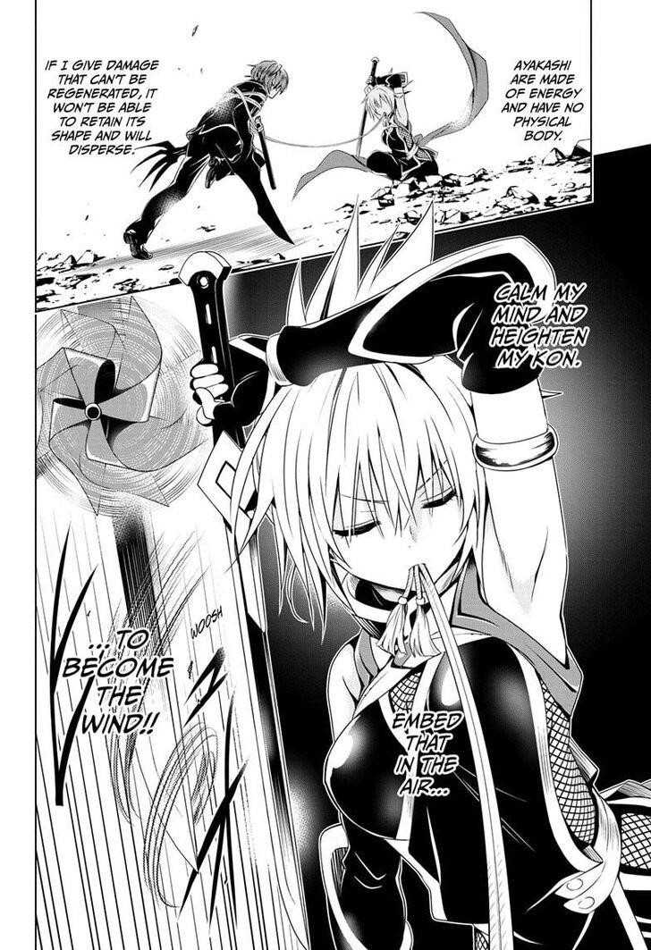 Ayakashi Triangle Chapter 19 - Page 8