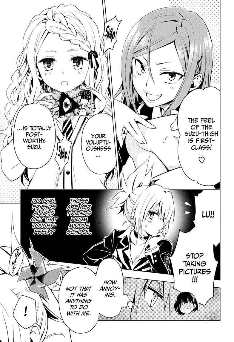 Ayakashi Triangle Chapter 2 - Page 11