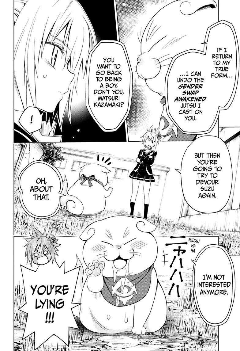 Ayakashi Triangle Chapter 2 - Page 14