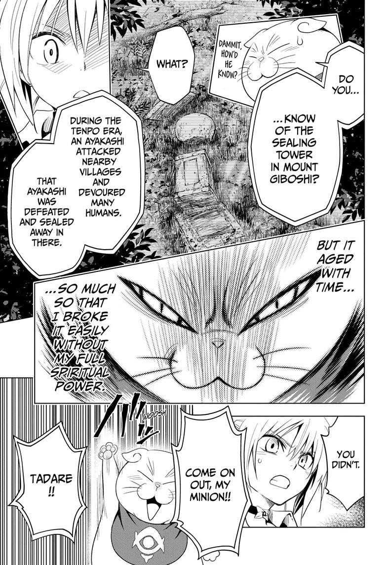 Ayakashi Triangle Chapter 2 - Page 15