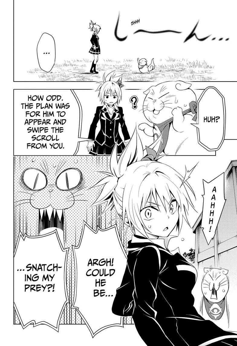 Ayakashi Triangle Chapter 2 - Page 16