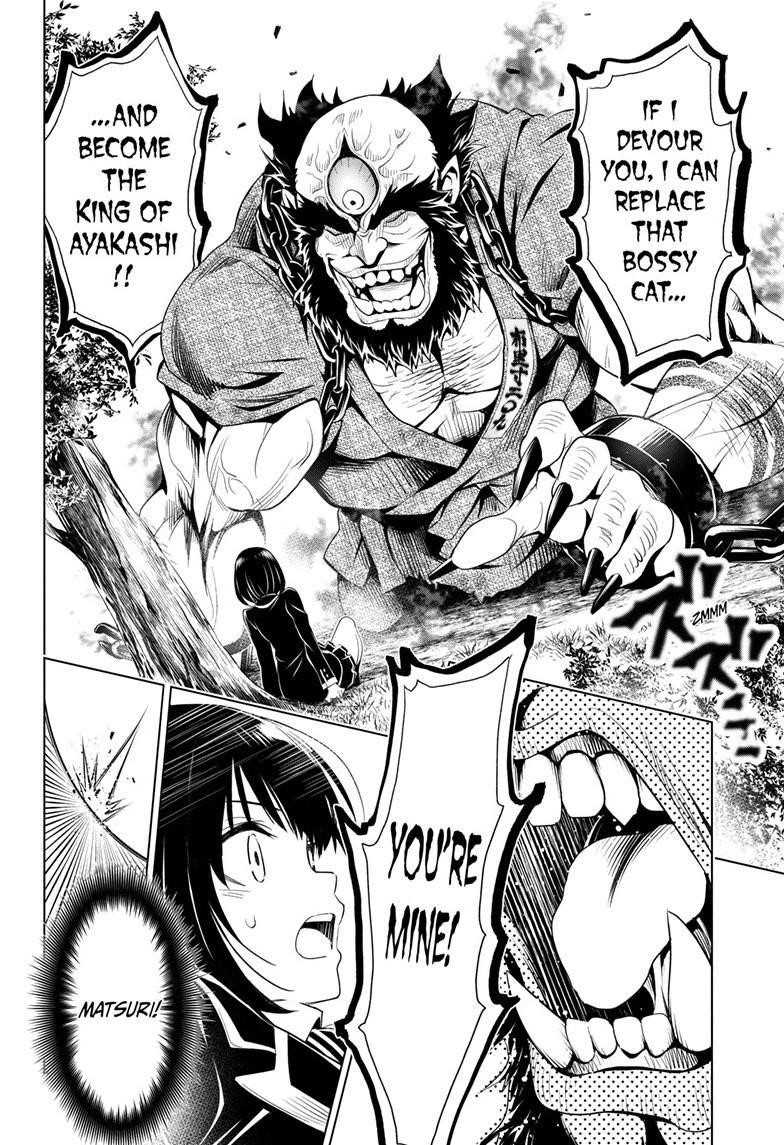 Ayakashi Triangle Chapter 2 - Page 18