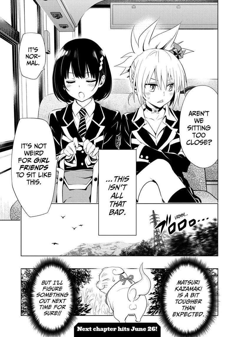 Ayakashi Triangle Chapter 2 - Page 25