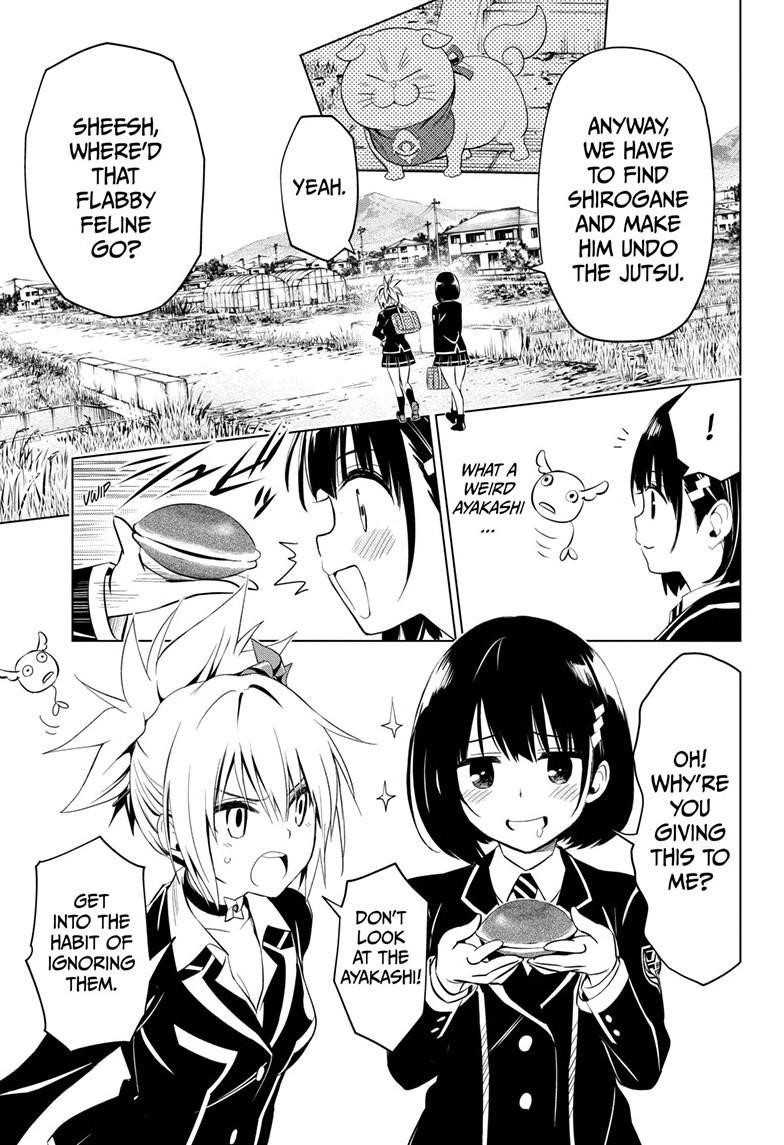 Ayakashi Triangle Chapter 2 - Page 5