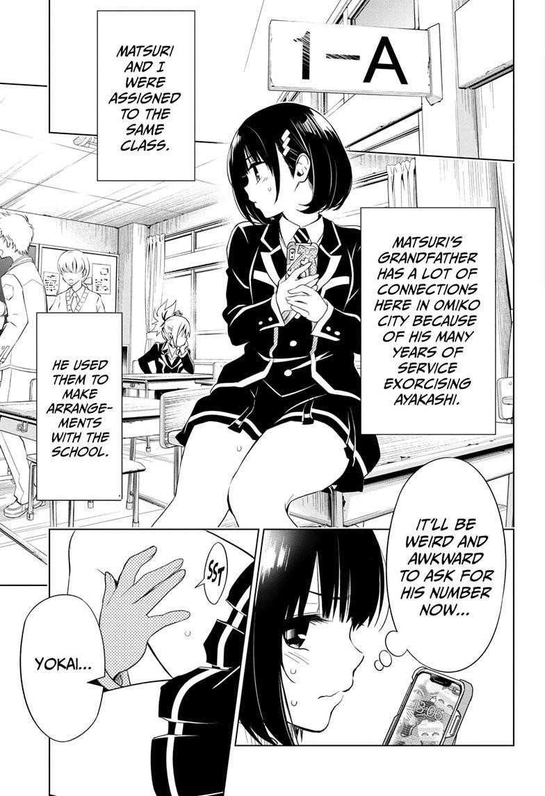 Ayakashi Triangle Chapter 2 - Page 9