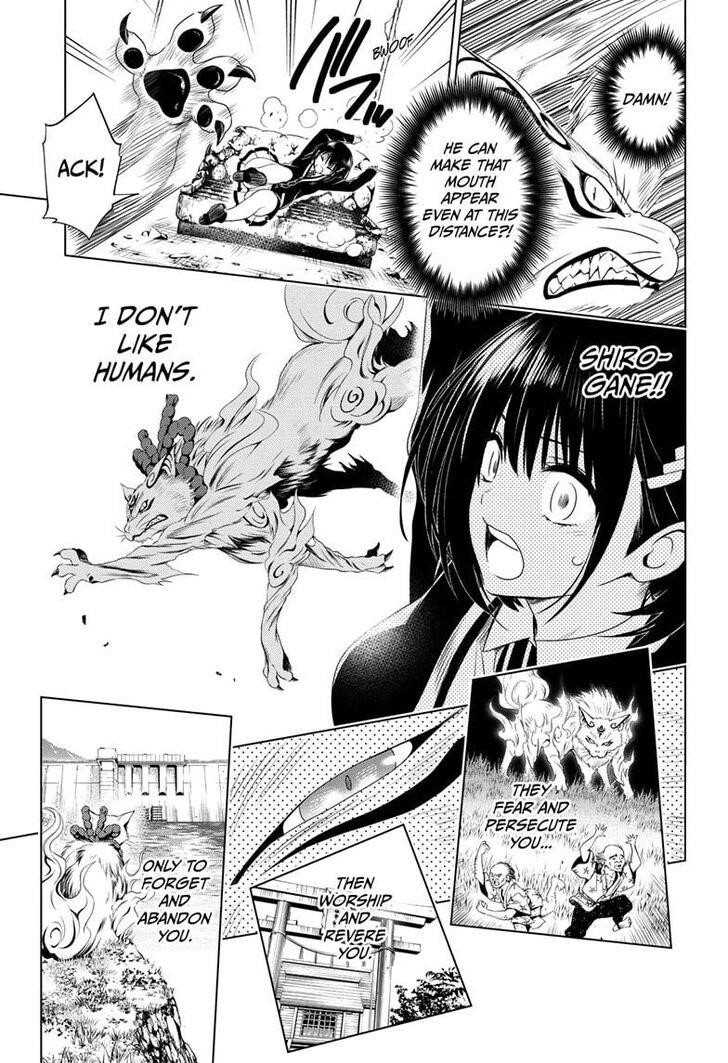 Ayakashi Triangle Chapter 20 - Page 11