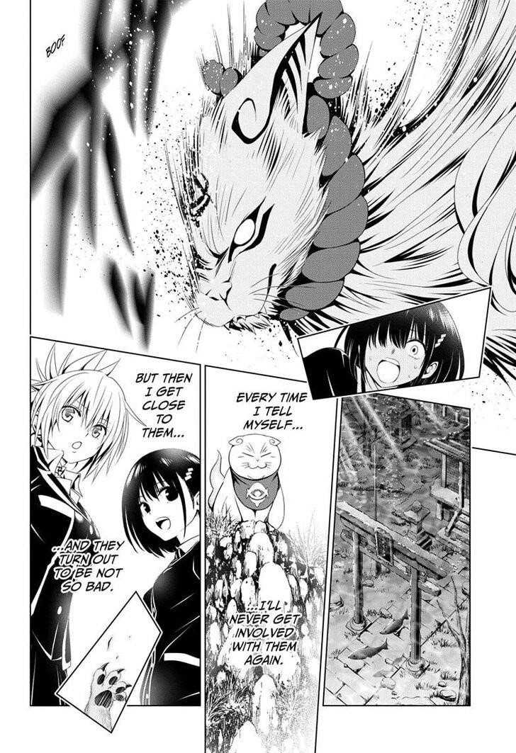 Ayakashi Triangle Chapter 20 - Page 12