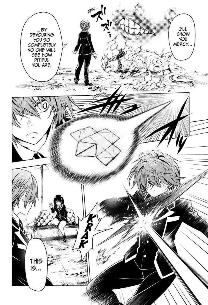 Ayakashi Triangle Chapter 20 - Page 14